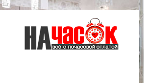 Квартира