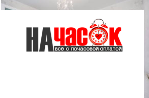 Квартира