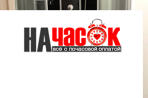Квартира