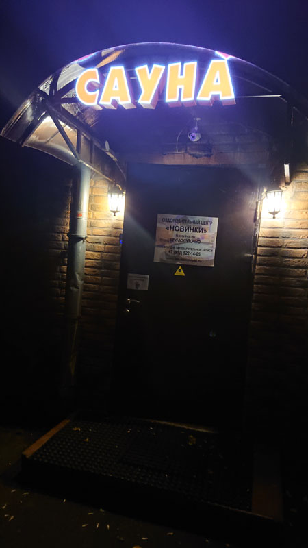 VIP Зал