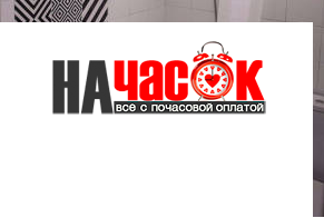 Квартира