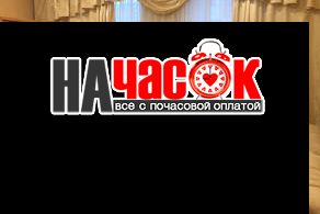 Двухкомнатная квартира в самом центре