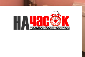 Квартира