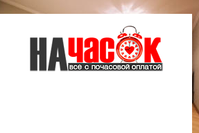 Квартира