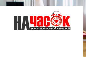 Чисто и комфортно. Центр города