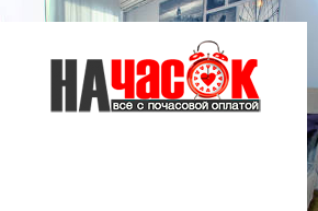 Чисто и комфортно. Центр города