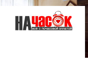 Квартира