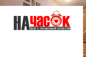 Квартира
