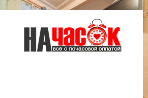 Квартира