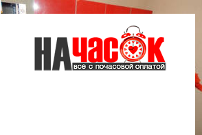 Однокомнатная квартира