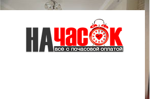 Квартира