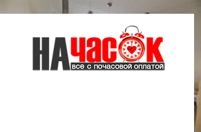 Квартира