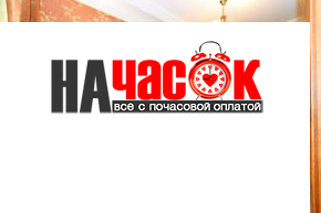 Квартира