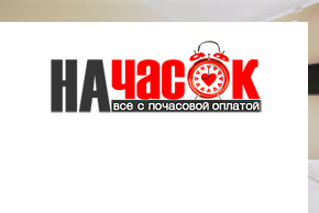 Двухкомнатная квартира