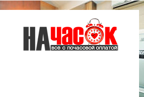 Квартира
