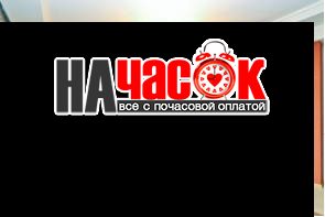 Двухкомнатная квартира