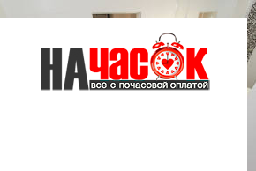 Квартира
