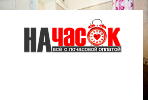 Квартира