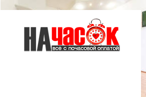 Квартира