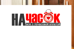 Квартира