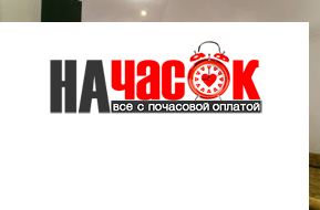 Квартира