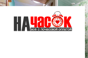 Квартира