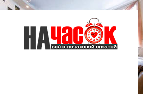 Квартира