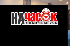 Стильная студия