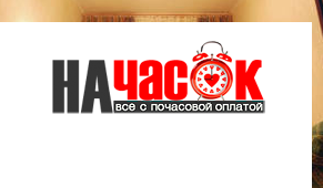 Квартира