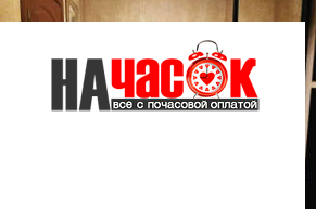 Квартира