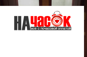Квартира