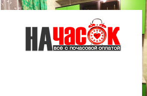 Квартира