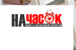 Квартира