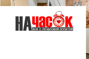 Квартира
