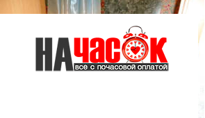 Квартира