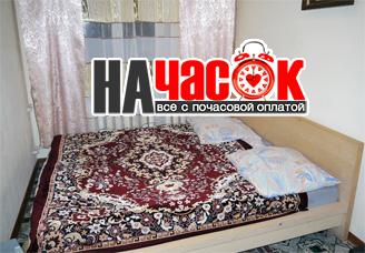 Стандартный 2х местный
