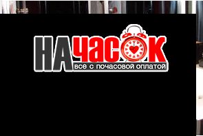 Уютная квартира с дизайнерским ремонтом