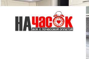 Квартира