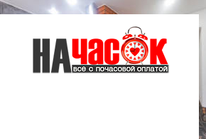 Квартира