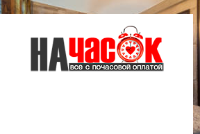 Квартира