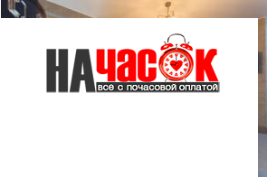 Квартира