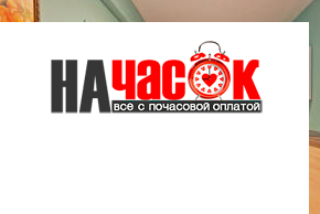 Квартира
