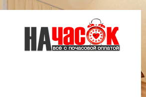 Квартира