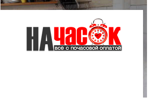 Квартира