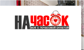 Квартира