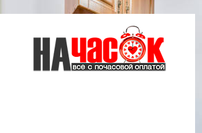 Квартира