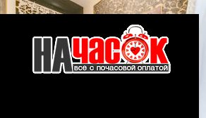 Апартаменты в центре Питера