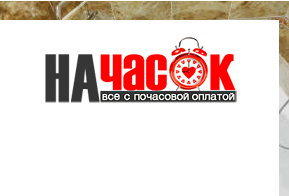Квартира