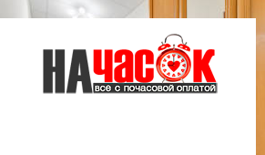 Квартира