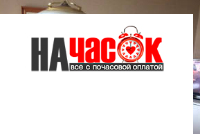 Квартира